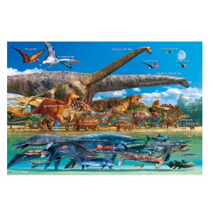 40ピース 学べるジグソーパズル 恐竜大きさくらべ・ワールド 38×26cm 40-021 子供 キッズ 勉強 知育玩具 ビバリー ギフト プレゼント
