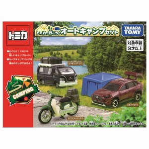 トミカ トミカで行こう!オートキャンプセット タカラトミー おもちゃ プレゼント ギフト