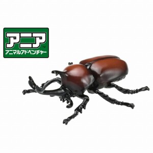 アニア AS-37 カブトムシ タカラトミー おもちゃ プレゼント ギフト