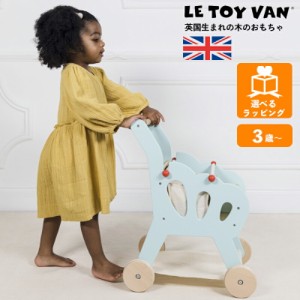 ショッピングカート TV0200 ルトイヴァン イギリスの高品質な木のおもちゃ 木製 ごっこ遊び 知育玩具 出産祝い 誕生日 子供 男の子 女の