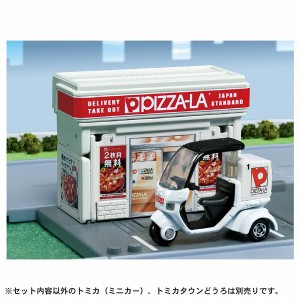 トミカワールド トミカタウン ピザーラ  トミカ付き タカラトミー おもちゃ ギフト プレゼント ミニカー