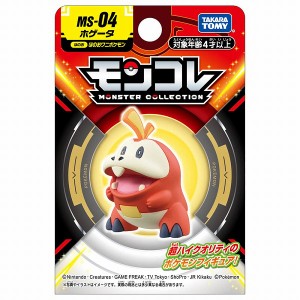 ポケットモンスター モンコレ MS-04 ホゲータ タカラトミー ポケモン ギフト プレゼント おもちゃ