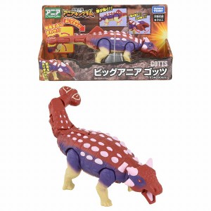 冒険大陸 アニアキングダム ビッグアニア ゴッツ アンキロサウルス タカラトミー ギフト プレゼント おもちゃ