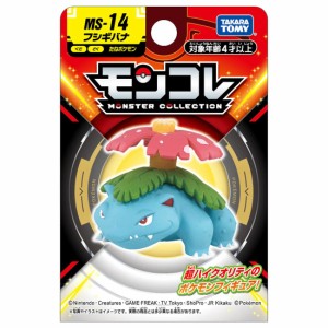 ポケモン フィギュアの通販｜au PAY マーケット｜3ページ目