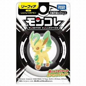 ポケットモンスター モンコレ リーフィア タカラトミー おもちゃ プレゼント ギフト ポケモン フィギュア