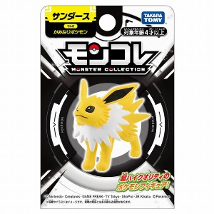 ポケットモンスター モンコレ サンダース タカラトミー おもちゃ プレゼント ギフト ポケモン フィギュア