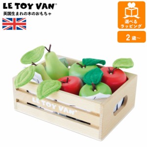 おかいもの りんご 梨セット TV019I ルトイヴァン イギリスの高品質な木のおもちゃ 木製 ごっこ遊び お店屋さん 知育玩具 出産祝い 誕生