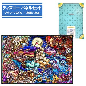 パズル アラジン 1000ピースの通販｜au PAY マーケット