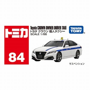 トミカ No.84 トヨタ クラウン 個人タクシー 箱 タカラトミー ギフト プレゼント おもちゃ ギフト ミニカー