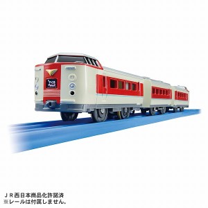 プラレール ありがとう!381系特急やくも タカラトミー おもちゃ プレゼント ギフト 電車 列車