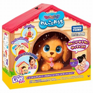 マジカルDIY わんことおうち タカラトミー ギフト プレゼント おもちゃ ギフト  ままごと ごっこ遊びペット 