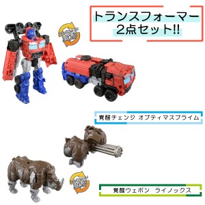 【ウェポンセット】 トランスフォーマー ビースト覚醒 BC-01 覚醒チェンジ オプティマスプライム & BW-02 覚醒ウェポン ライノックス タ