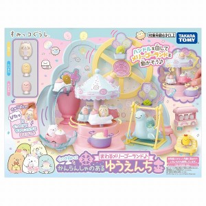 Amazon.co.jp: シルバニアファミリー ファミリートリップ 【海辺