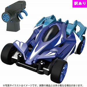 【訳あり】【廃盤品】【送料無料】ギガストリーム GS-01 エアロブルー タカラトミー 激安 アウトレット