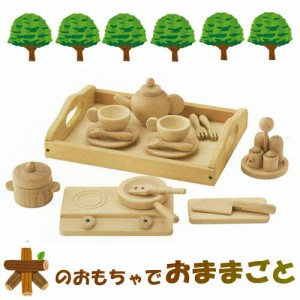 森の洋食セット W-37 日本製 MOCCOの森シリーズ 木のおもちゃ 平和工業 ままごと 木製食器 おもちゃ プレゼント