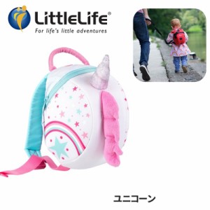 なりきりハーネス付きリュック ユニコーン L17150 Little Life パパジーノ赤ちゃん 子ども 幼児 動物 おしゃれ ギフト プレゼント 入園祝