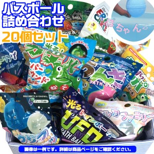 バス ボール 入浴剤の通販｜au PAY マーケット｜4ページ目