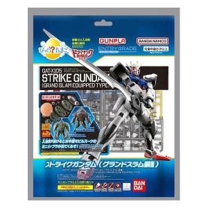 びっくら？たまご ドラマチックお風呂シリーズ GUNPLA ENTRY GRADE 1/144 ストライクガンダム(グランドスラム装備) ＆ MINIGUNPLA モビル