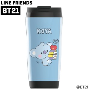 BT21プラスチックタンブラー KOYA 350ml ISBT-PTKO コヤ 水筒 マグボトル グッズ 公式 ビーティーイシビル プレゼント ギフト