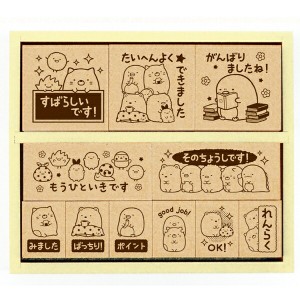 すみっコぐらし 木製ごほうびスタンプ SDH-096 ビバリー かわいい はんこ ハンコ 小学校 幼稚園 保育園 宿題 塾 子供 評価印 ギフト プレ