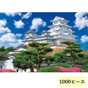 1000マイクロピース ジグソーパズル 姫路城 M81-872 日本の風景 ビバリー ギフト プレゼント