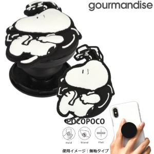 メール便送料無料 スヌーピー POCOPOCO ピーナッツ SNG-648A スマホ スマートフォン スマホリング ストラップ キャラクター かわいい グ