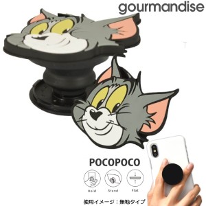 メール便送料無料 トム POCOPOCO トムとジェリー TMJ-127A スマホ スマートフォン スマホリング ストラップ キャラクター かわいい グル