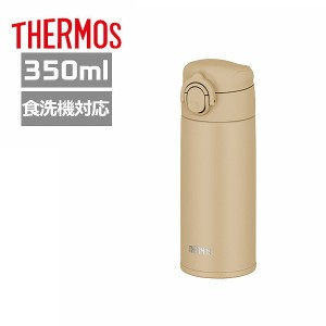 サーモス 水筒 350ml JOK-350 SDBE 真空断熱ケータイマグ サンドベージュ 保温保冷ステンレスボトル ギフト プレゼント 父の日