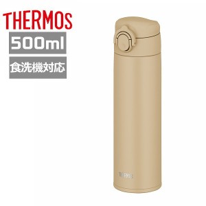サーモス 水筒 500ml JOK-500 SDBE 真空断熱ケータイマグ サンドベージュ 保温保冷ステンレスボトル ギフト プレゼント 母の日