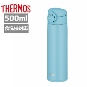 サーモス 水筒 500ml JOK-500 LB 真空断熱ケータイマグ ライトブルー 保温保冷ステンレスボトル ギフト プレゼント 母の日