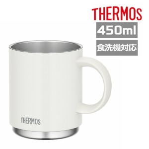 サーモス マグ 450ml JDS-450 WH 真空断熱マグカップ ホワイト 保温保冷 コップ ギフト プレゼント 父の日