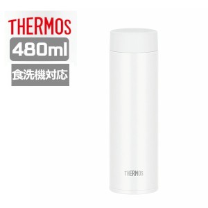 サーモス 水筒 480ml JOQ-480 WH 真空断熱ケータイマグ ホワイト 保温保冷ステンレスボトル ギフト プレゼント 父の日