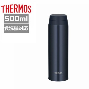 サーモス 水筒 500ml JOR-500 DNVY 真空断熱ケータイマグ ダークネイビー 保温保冷ステンレスボトル ギフト プレゼント 母の日