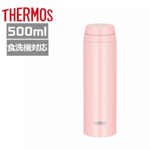 サーモス 水筒 500ml JOR-500 SPK 真空断熱ケータイマグ シェルピンク 保温保冷ステンレスボトル ギフト プレゼント