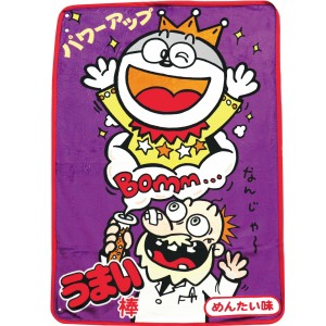 お菓子パッケージ クッションブランケット うまい棒 CBK015 100x70cm ひざ掛け 肩掛け 腰巻き おしゃれ 