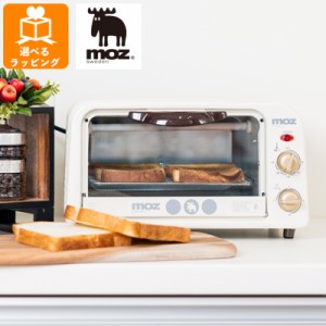 moz オーブントースター ホワイト EF-LC31WH アンファンス エルク モズ 北欧 2枚焼き 横型 パン焼き かわいい おしゃれ プレゼント ギフ