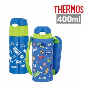 サーモス 真空断熱ストローボトル 400ml ブルーグリーン FHL-403F BLGR 水筒 保冷 THERMOS 子供 キッズ かわいい ギフト プレゼント