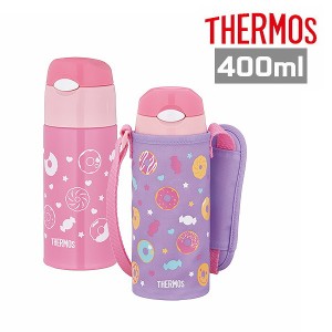 サーモス 真空断熱ストローボトル 400ml パープルピンク FHL-403F PL-P 水筒 保冷 THERMOS 子供 キッズ かわいい ギフト プレゼント