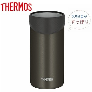 サーモス 保冷缶ホルダー 500ml ダークブラウン JDU-500 DBW タンブラー 保冷 保温 THERMOS ギフト プレゼント 父の日