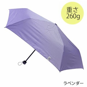 折りたたみ傘 55cm mini LV UVカラフル ラベンダー JKO-430-12LV Cafe dimly  かさ プレゼント ギフト 折畳傘 UVカット80％以上 晴雨兼用