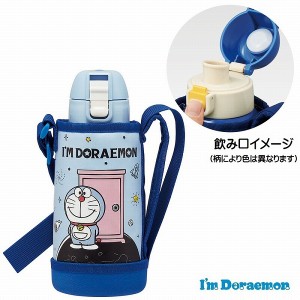 スケーター カバー付ダイレクトステンボトル 600ml ドラえもん KSTCH6 キッズ 子供 子ども こども 水筒 マグ プレゼント ギフト Skater