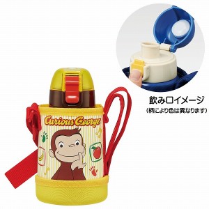 スケーター カバー付ダイレクトステンボトル 400ml おさるのジョージ KSTCH4 キッズ 子供 子ども こども 水筒 マグ プレゼント ギフト Sk