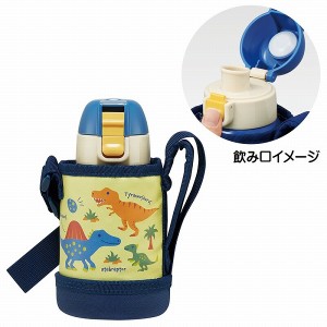 スケーター カバー付ダイレクトステンボトル 400ml ディノサウルス KSTCH4 キッズ 子供 子ども こども 水筒 マグ プレゼント ギフト Skat