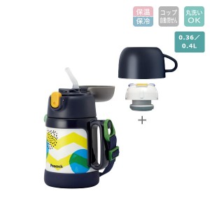 ピーコック 2WAYボトル ASK-W40 AKD コップ 360ml / ストロー 400ml ネイビードット 水筒 保冷 保温 ステンレスボトル 子供 キッズ ギフ