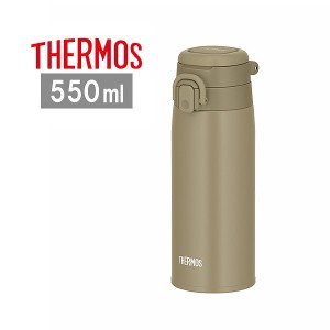 サーモス 真空断熱ケータイマグ JOS-550 BE 550ml ベージュ 水筒 保冷 保温 ステンレスボトル ギフト プレゼント 父の日