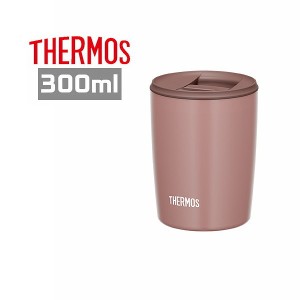 サーモス 真空断熱タンブラー JDP-301 MBW 300ml ミルクブラウン 水筒 保冷 保温 ステンレスボトル ギフト プレゼント