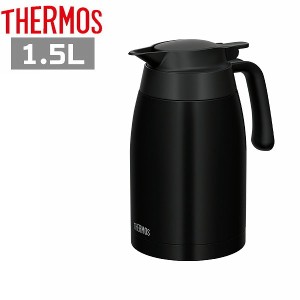 サーモス ステンレスポット TTB-1501 MTBK 1500ml 1.5L マットブラック 保冷 保温 卓上ポット ギフト プレゼント 父の日