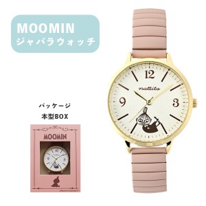 ムーミン カービングジャバラウォッチ MOM013-2 PI ピンク フィールドワーク リトルミィ 腕時計 キャラクター おしゃれ ギフト プレゼン