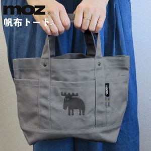 メール便送料無料 moz 帆布 トート M グレー アカツキコーポレーション モズ トートバッグ ランチバッグ ミニトート 小さめ レディース 