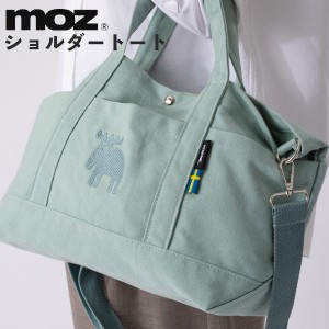 moz ショルダートート スモークブルー アカツキコーポレーション モズ 帆布 トートバッグ キャンバス レディース メンズ おしゃれ プレゼ